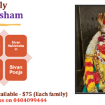 Tue 8th July – Pradhosham